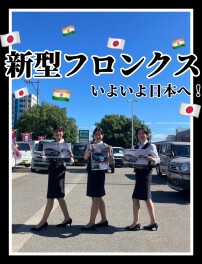 新型フロンクス　いよいよ日本へ！